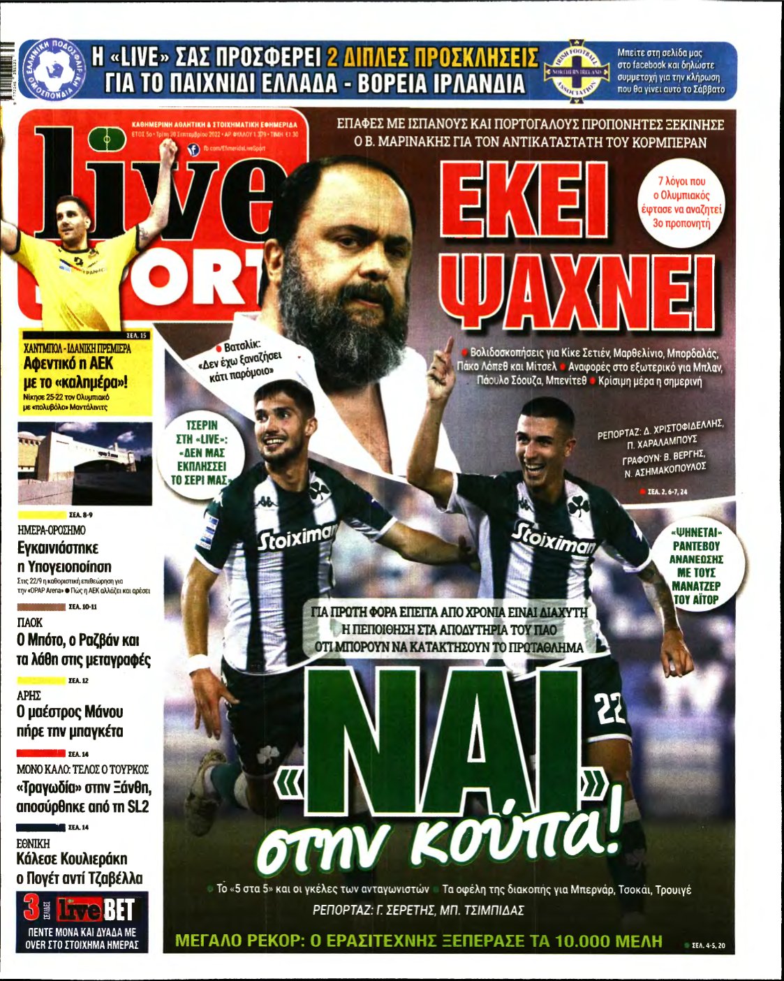 LIVE SPORT – 20/09/2022