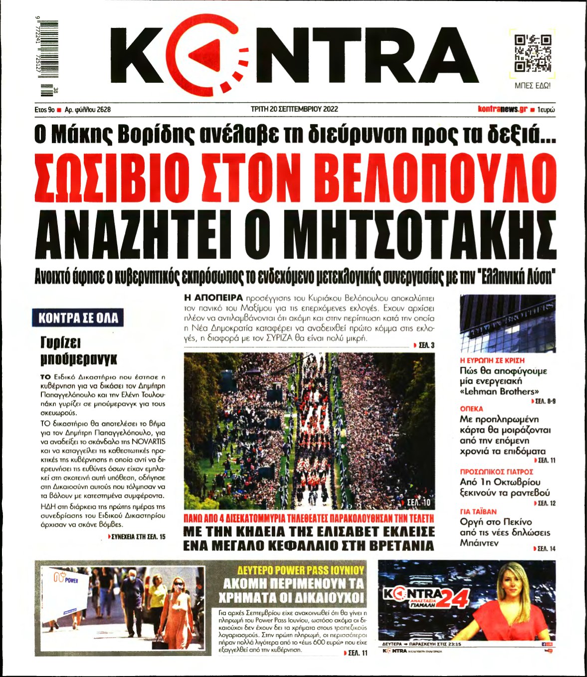 KONTRA NEWS – 20/09/2022