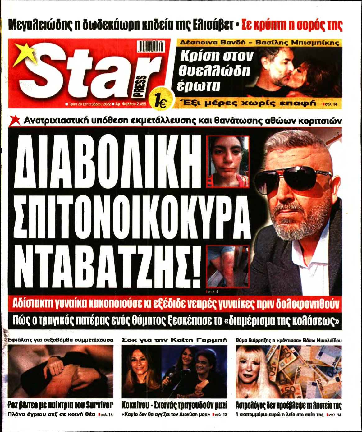 STAR PRESS – 20/09/2022