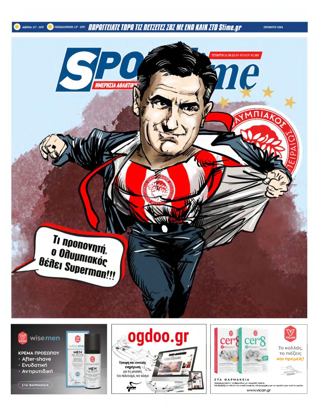 SPORTIME – 21/09/2022