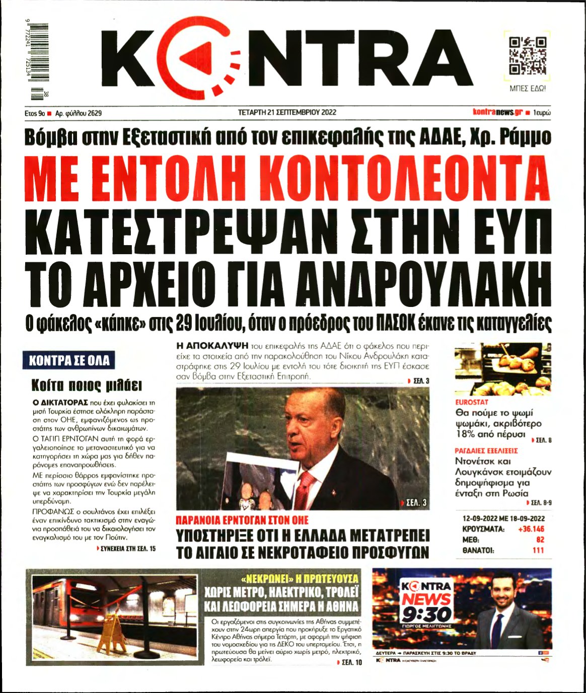 KONTRA NEWS – 21/09/2022