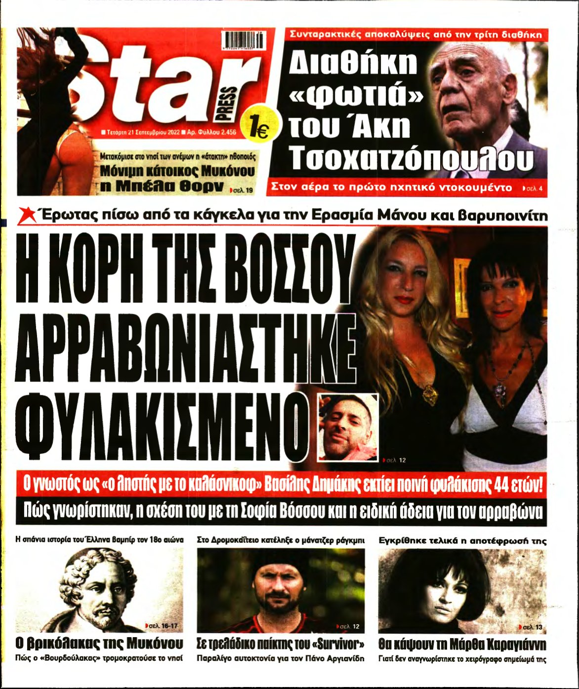 STAR PRESS – 21/09/2022