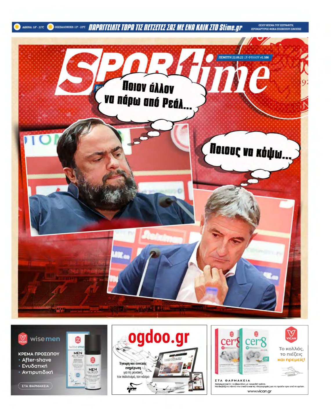 SPORTIME – 22/09/2022