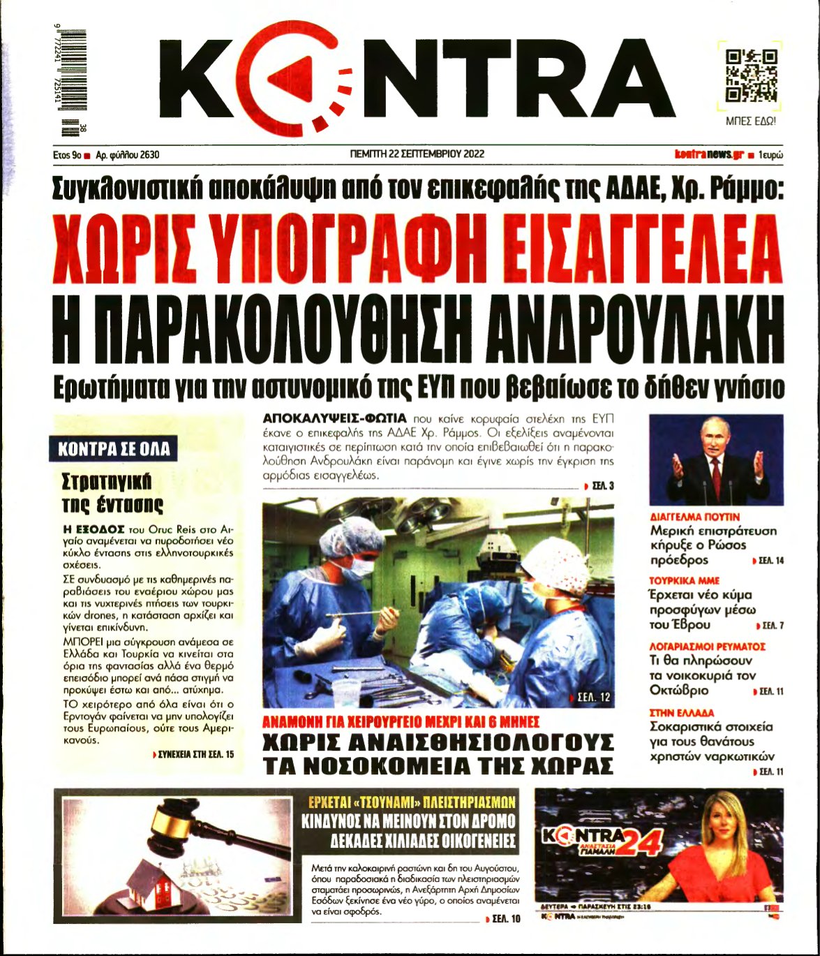 KONTRA NEWS – 22/09/2022