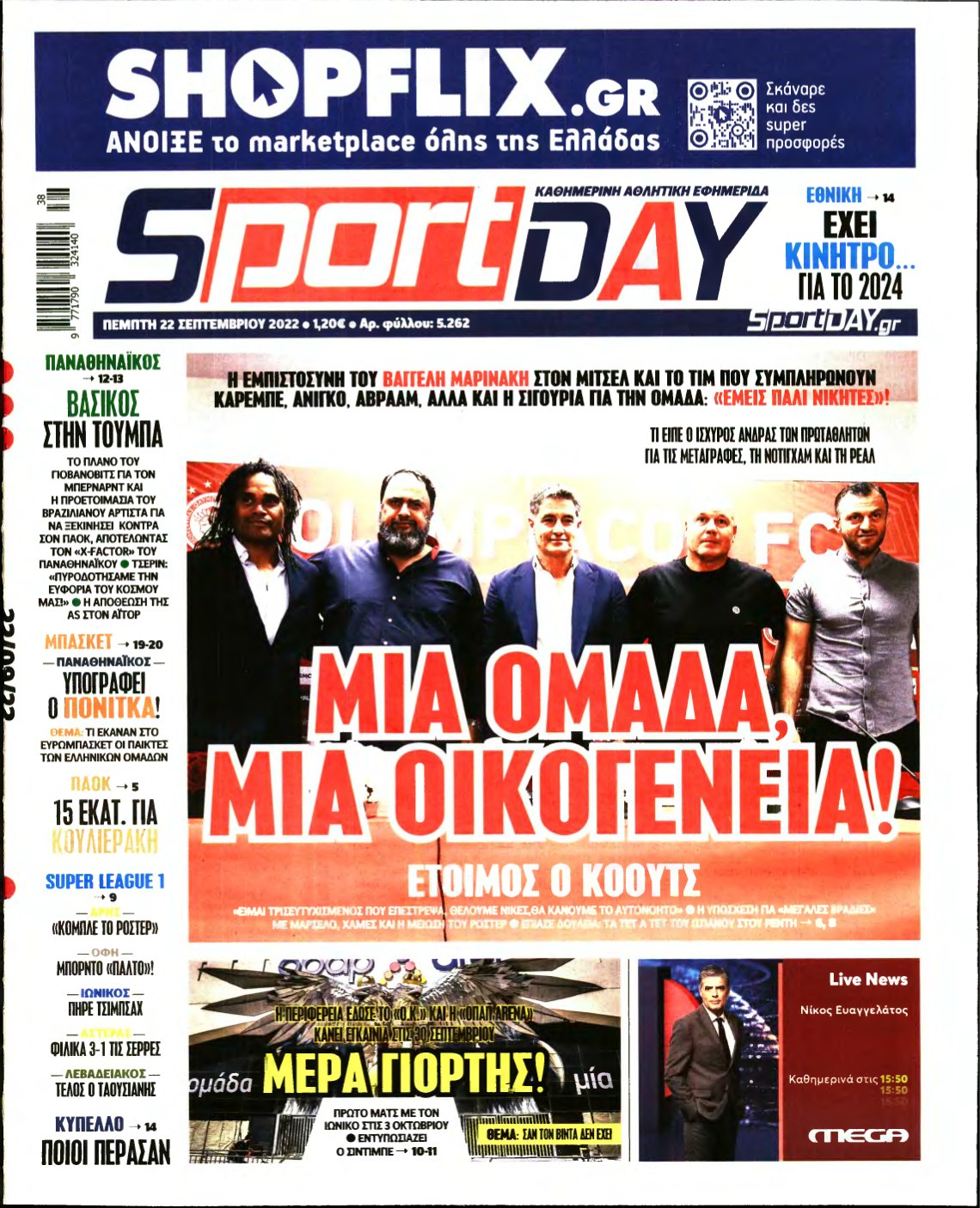 SPORTDAY – 22/09/2022