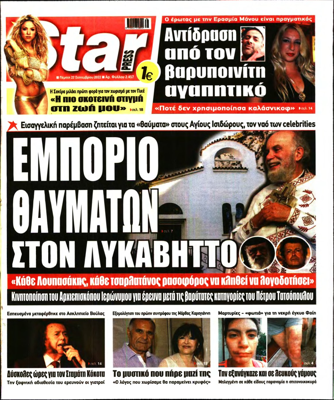 STAR PRESS – 22/09/2022