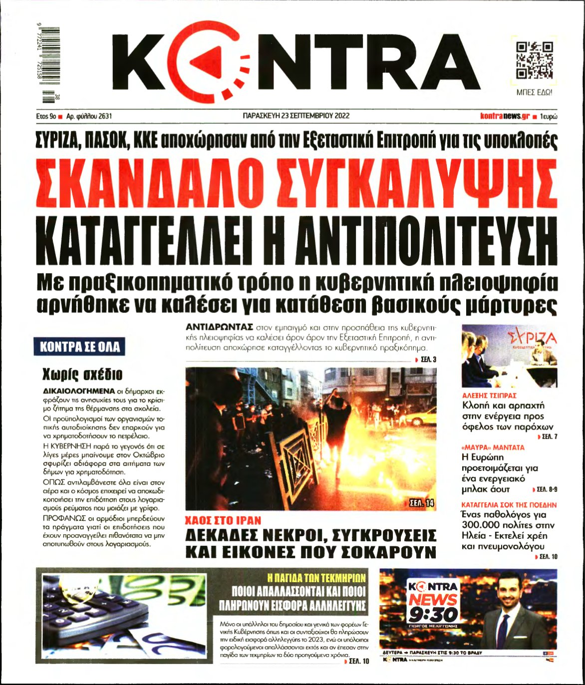 KONTRA NEWS – 23/09/2022