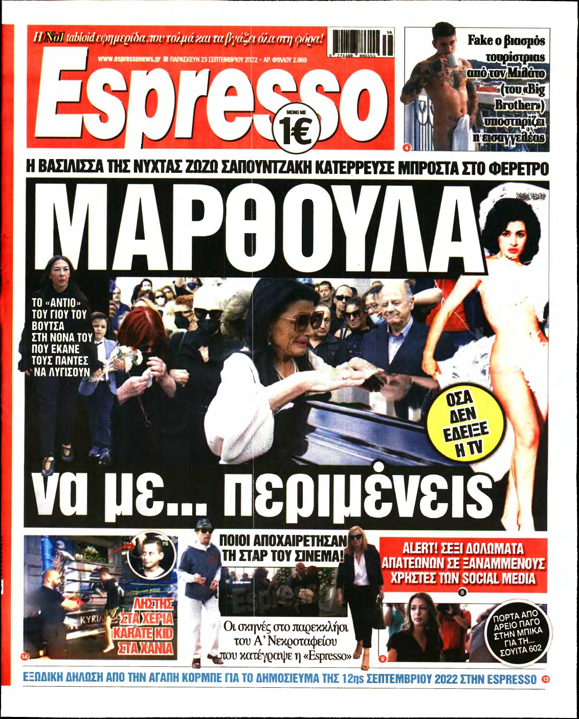 ESPRESSO – 23/09/2022