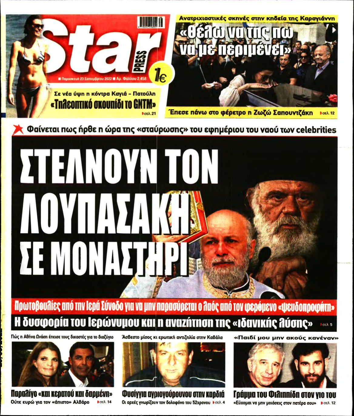 STAR PRESS – 23/09/2022