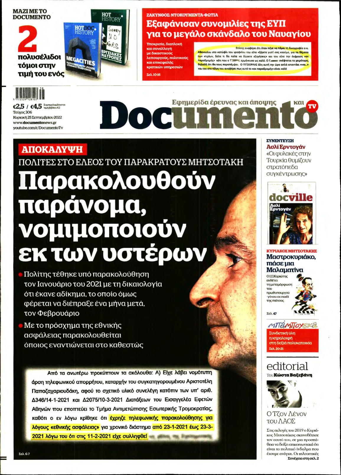 DOCUMENTO – 25/09/2022