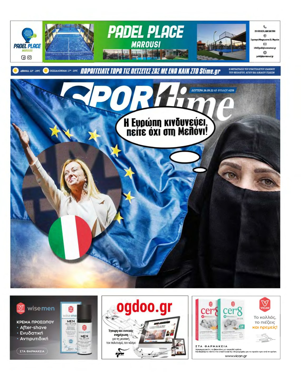 SPORTIME – 26/09/2022