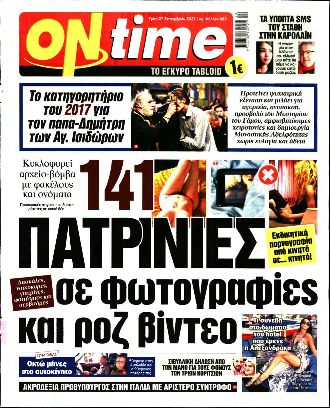 ON TIME – 27/09/2022