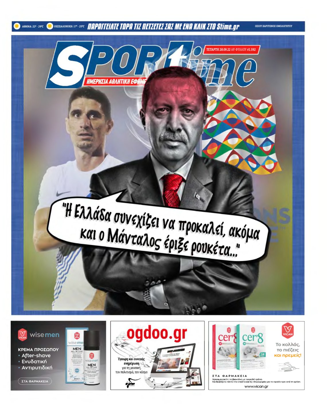 SPORTIME – 28/09/2022