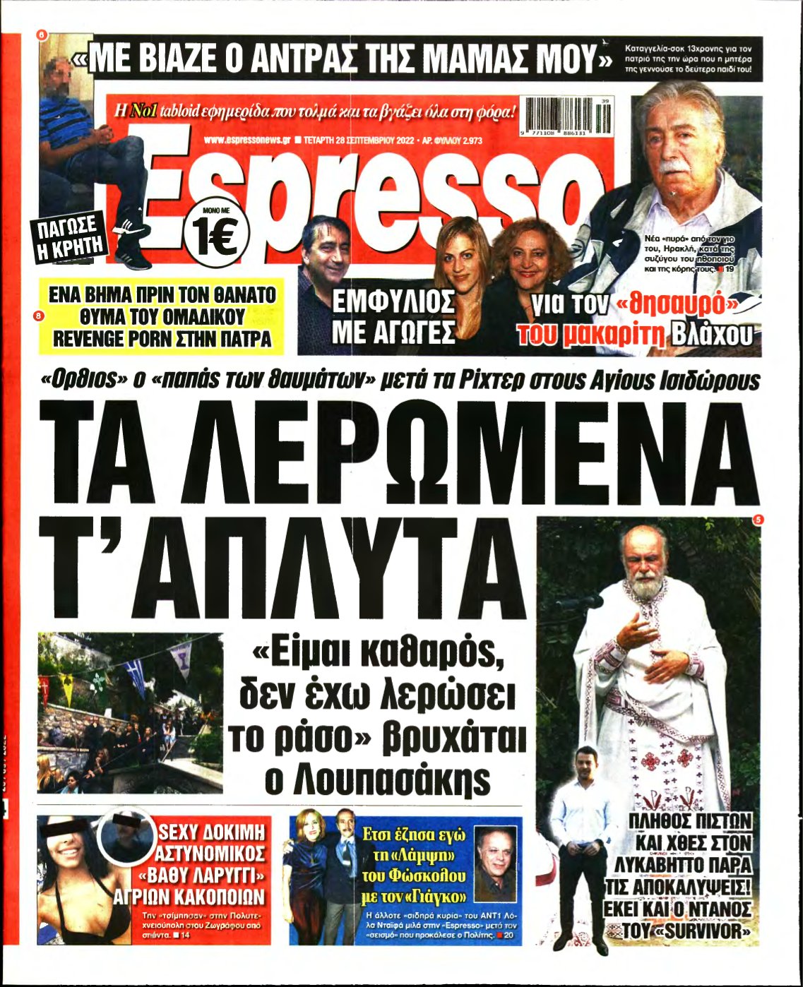 ESPRESSO – 28/09/2022