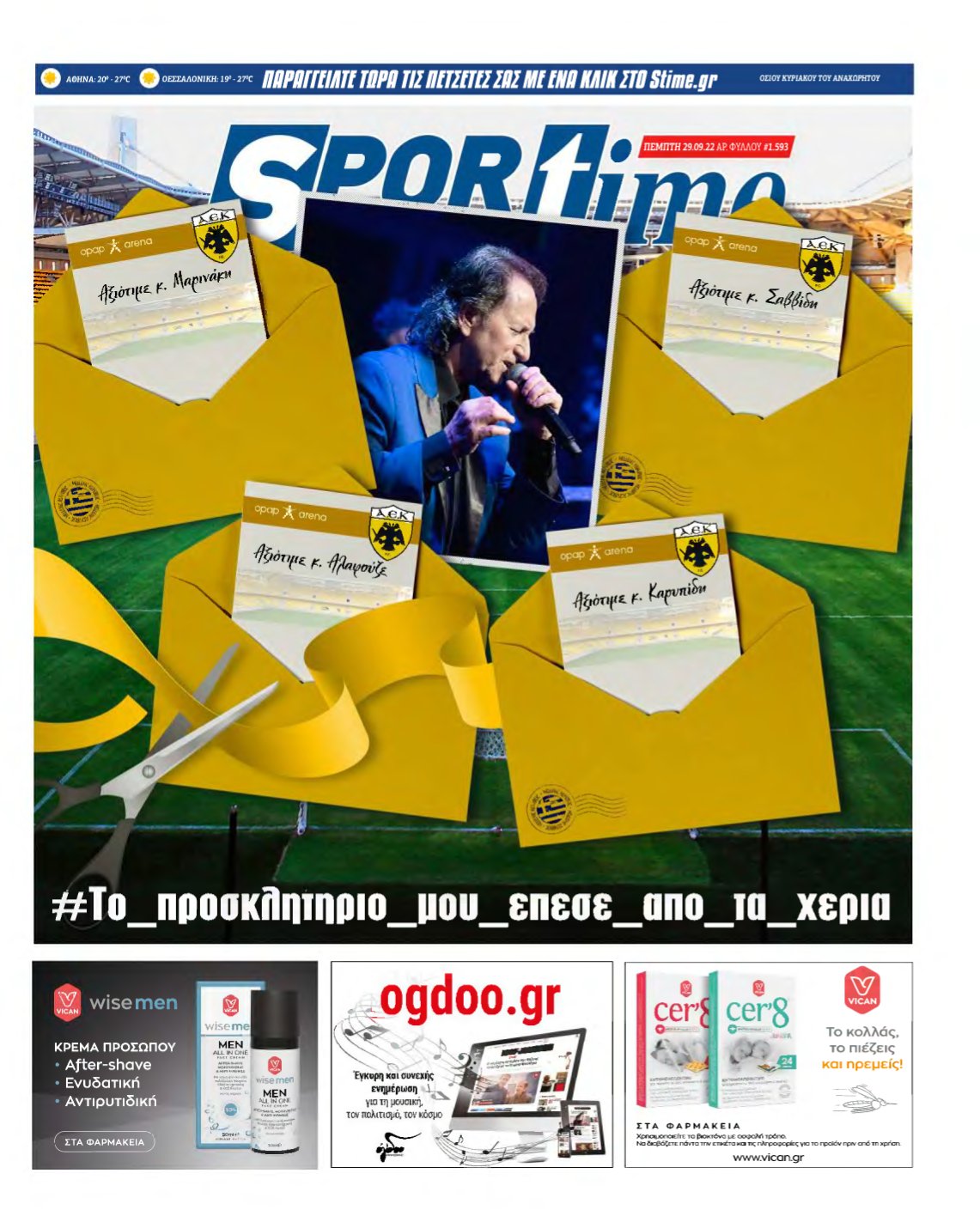 SPORTIME – 29/09/2022