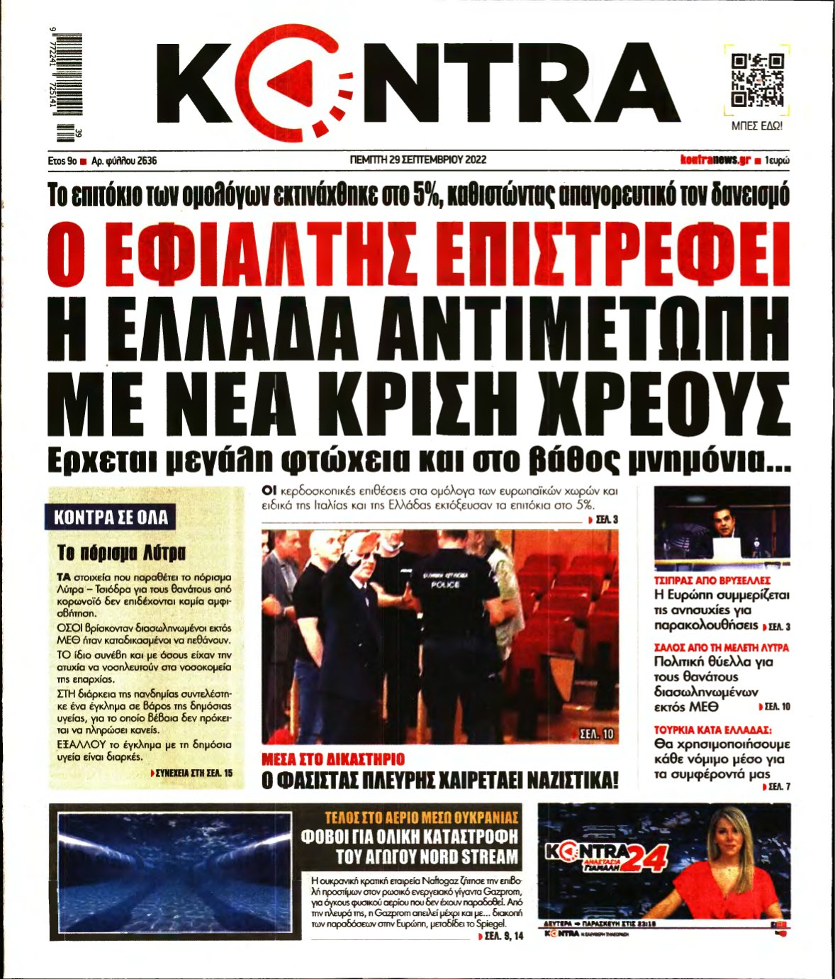 KONTRA NEWS – 29/09/2022