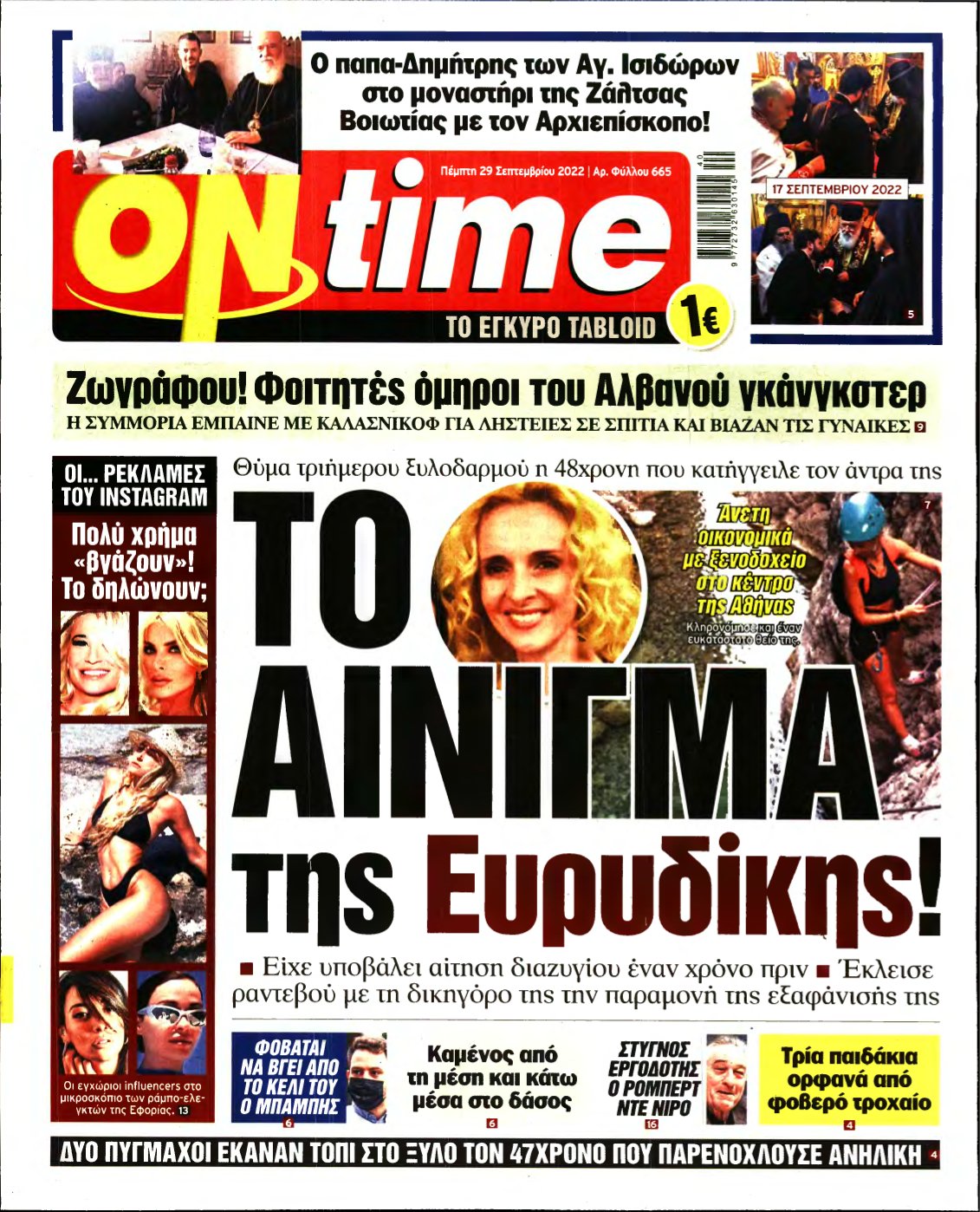 ON TIME – 29/09/2022