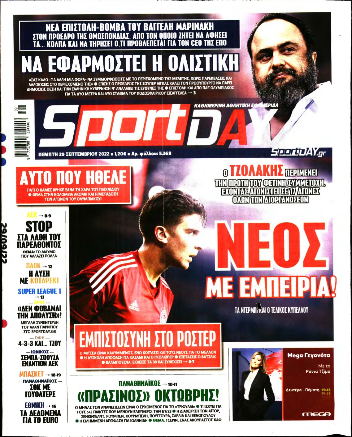 SPORTDAY – 29/09/2022
