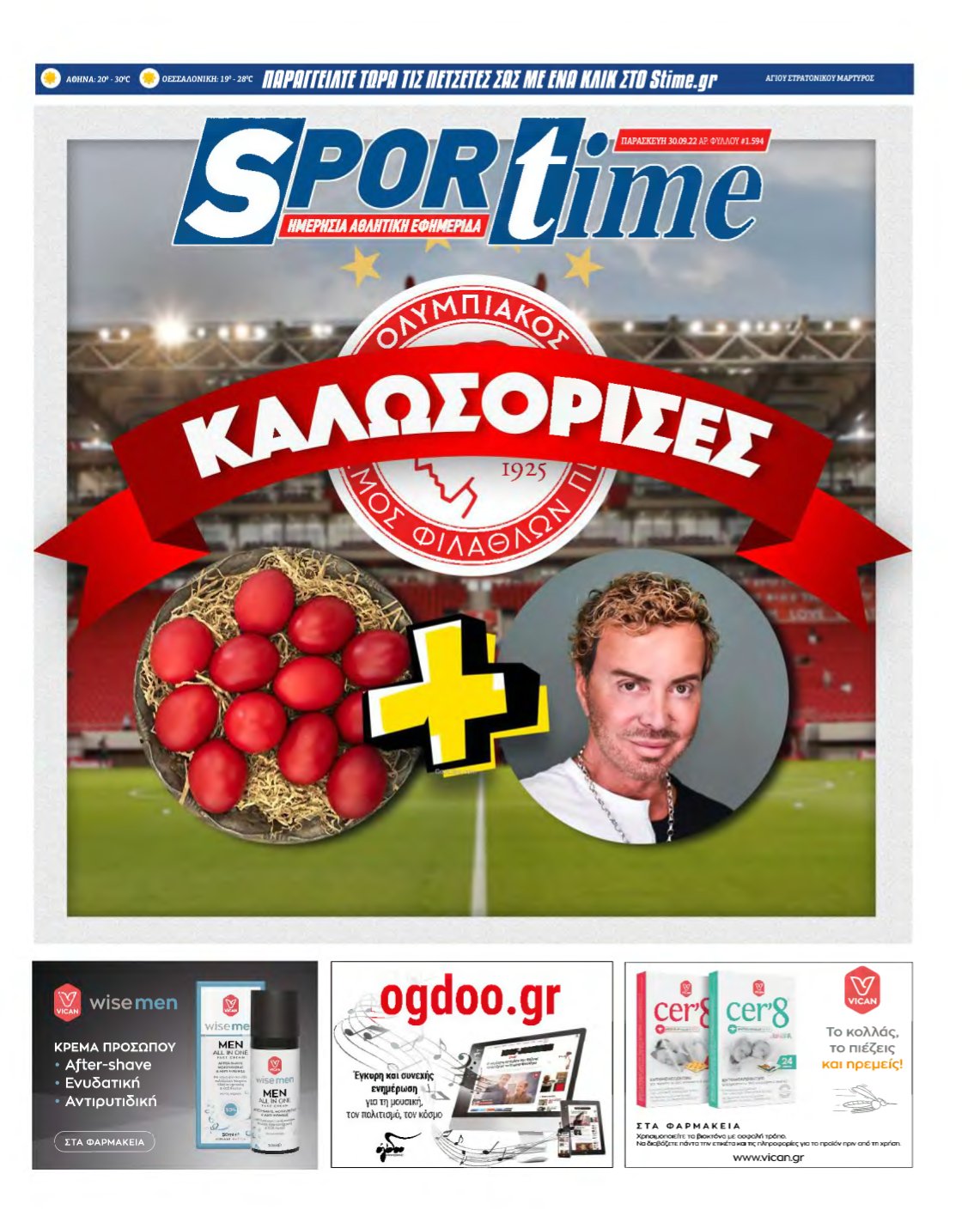 SPORTIME – 30/09/2022