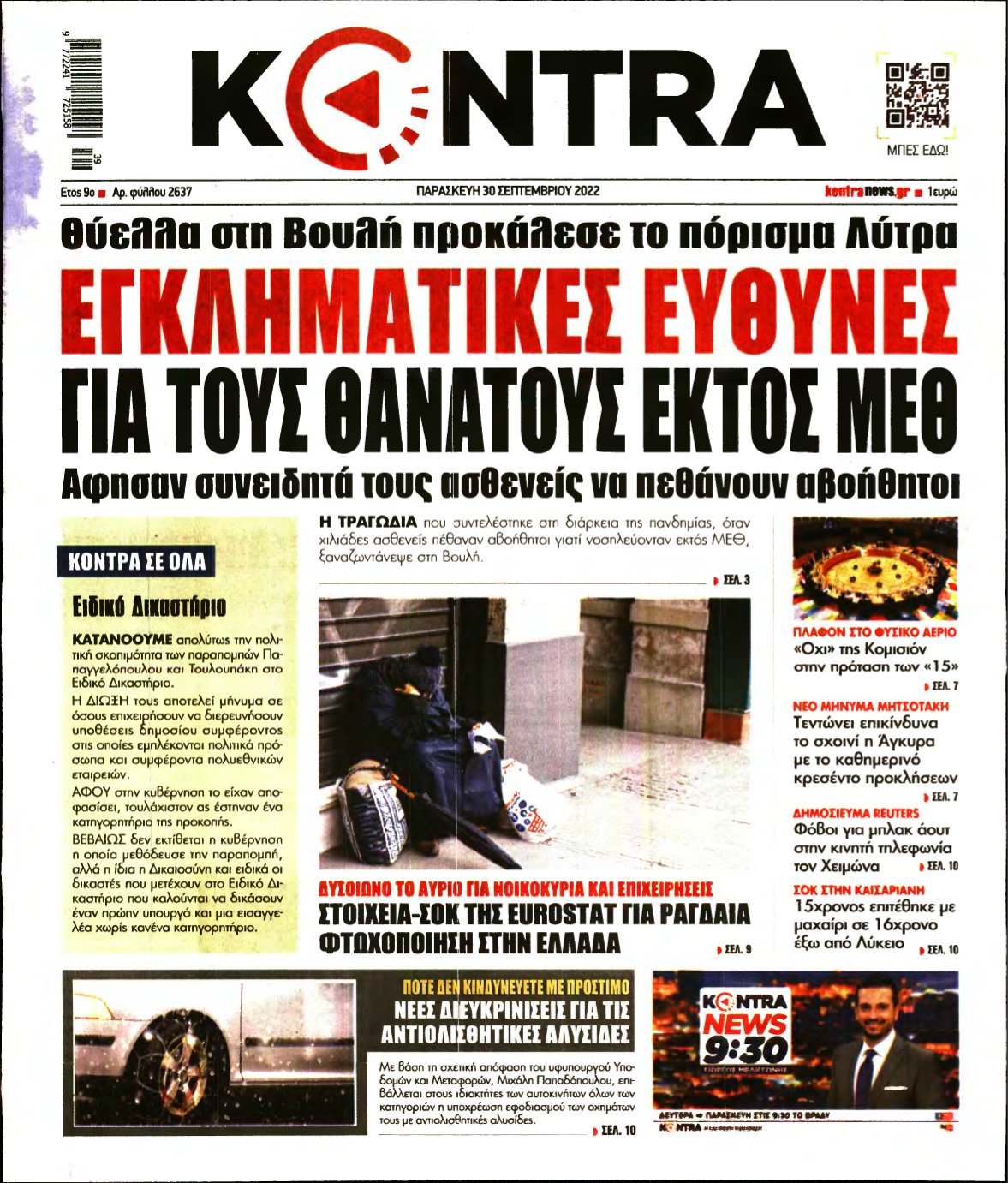 KONTRA NEWS – 30/09/2022
