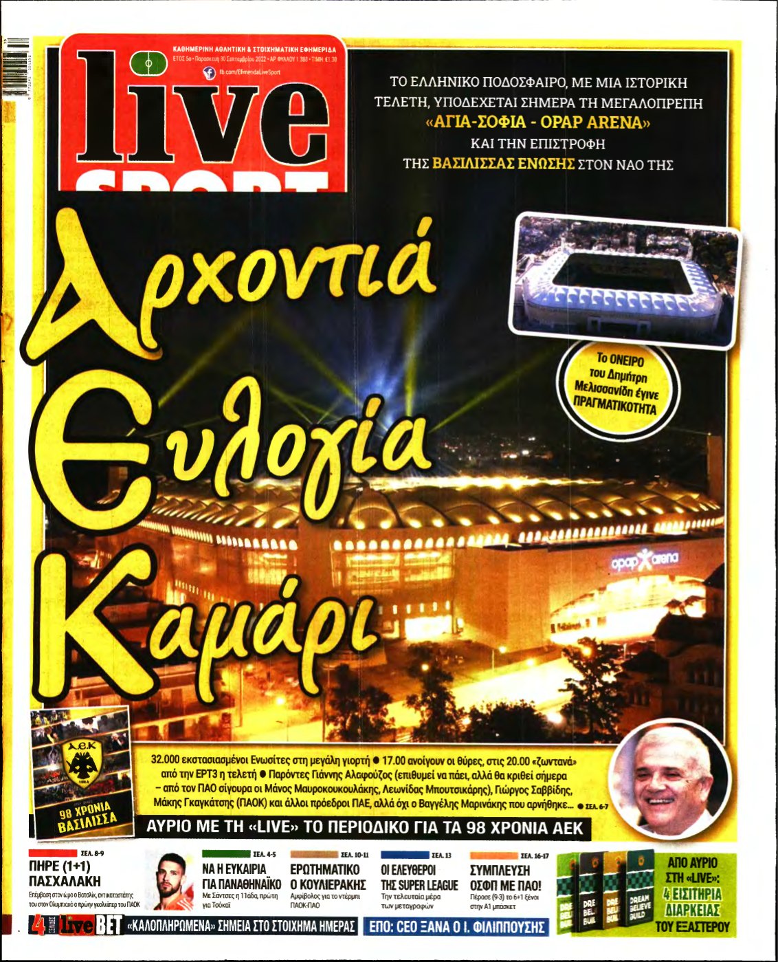 LIVE SPORT – 30/09/2022