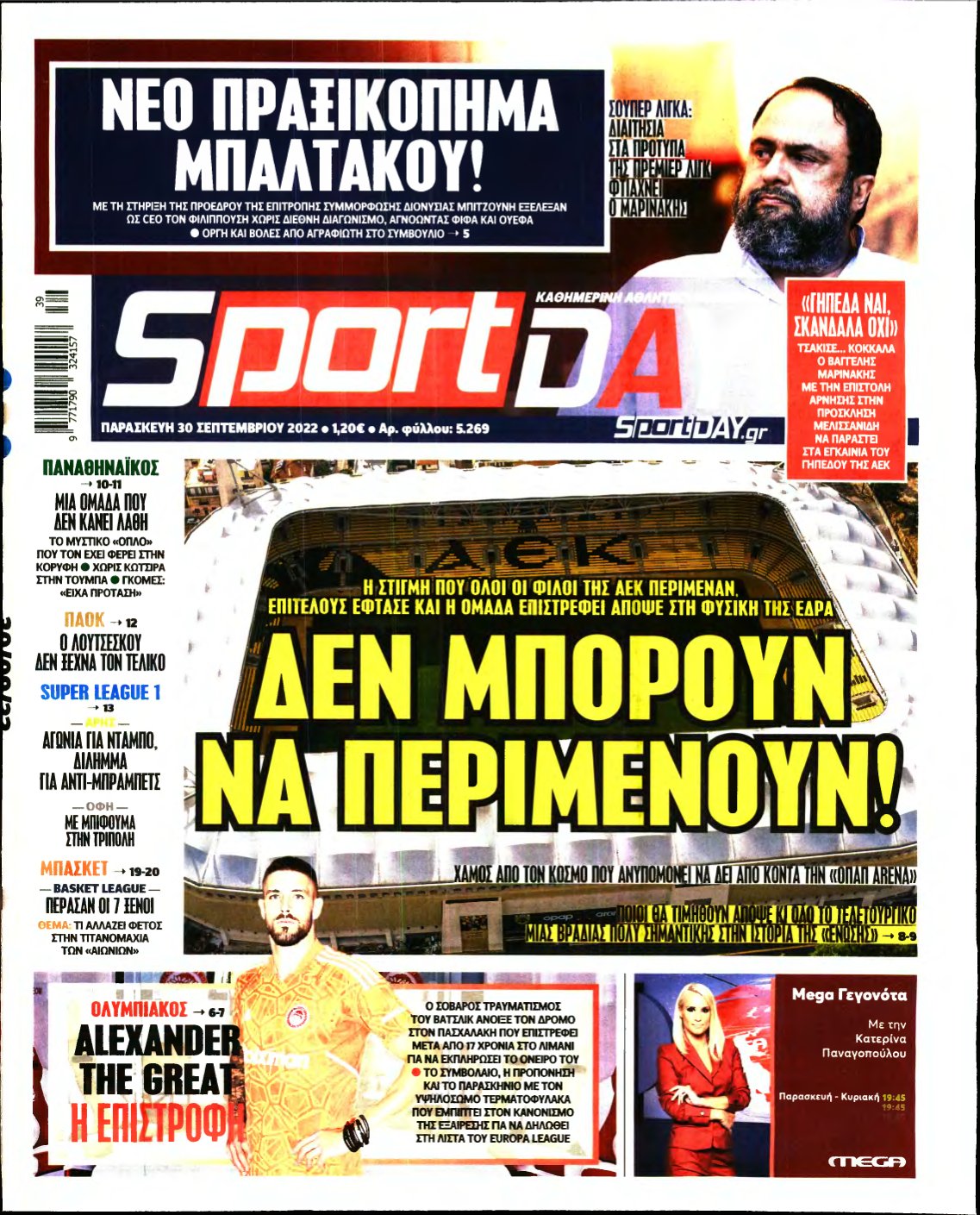 SPORTDAY – 30/09/2022