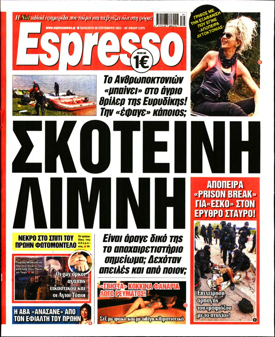 ESPRESSO – 30/09/2022