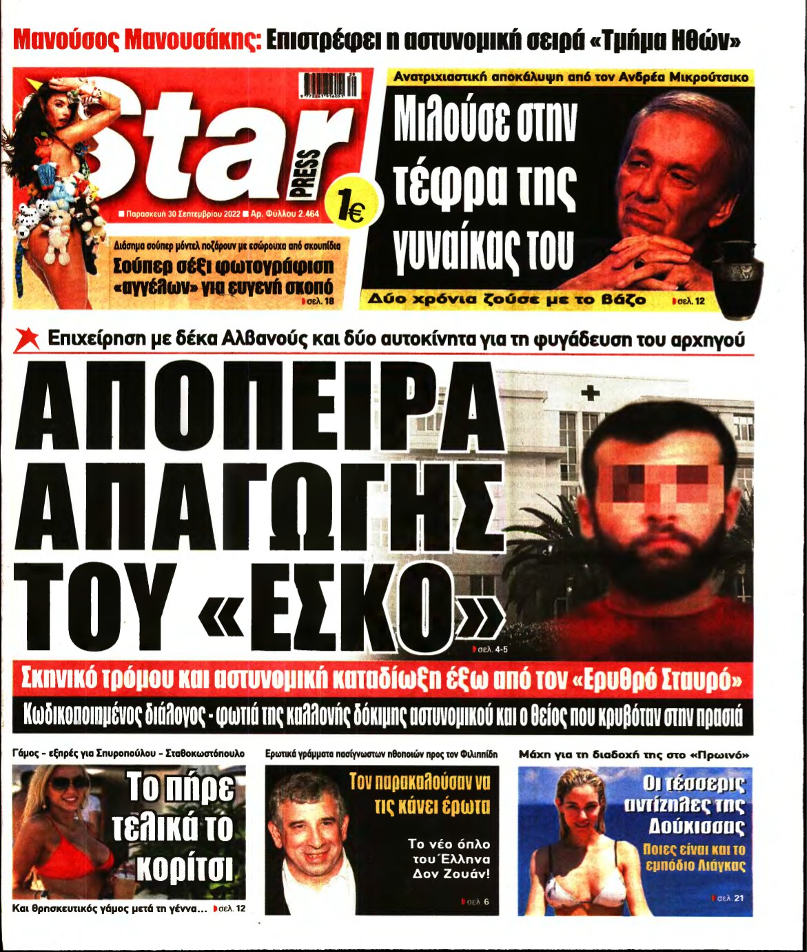 STAR PRESS – 30/09/2022