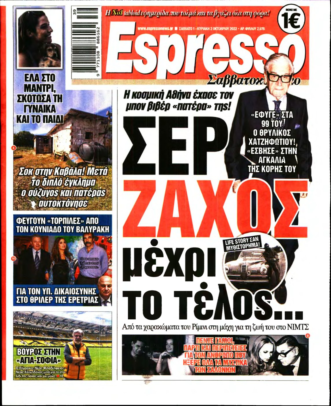 ESPRESSO – 01/10/2022