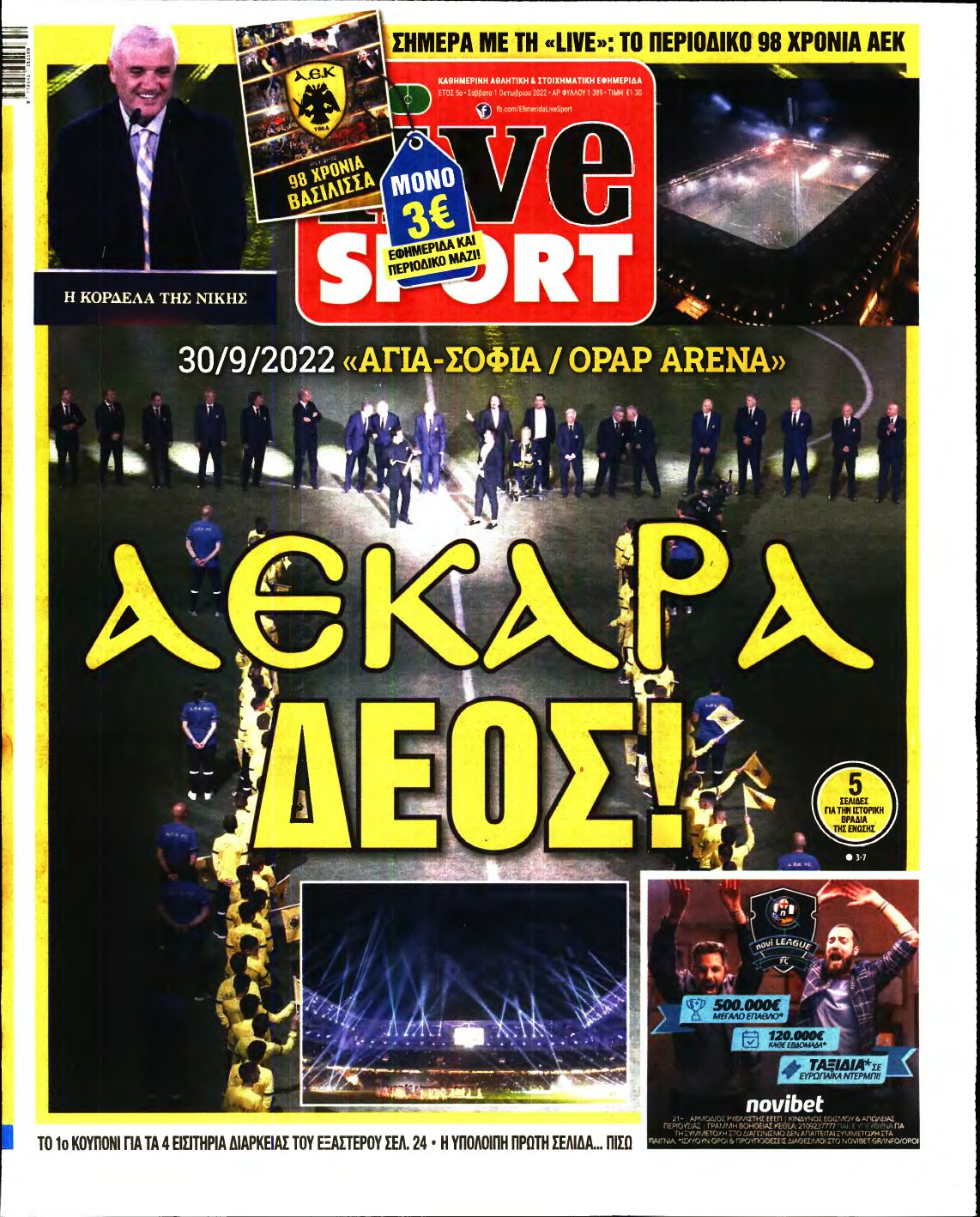 LIVE SPORT – 01/10/2022