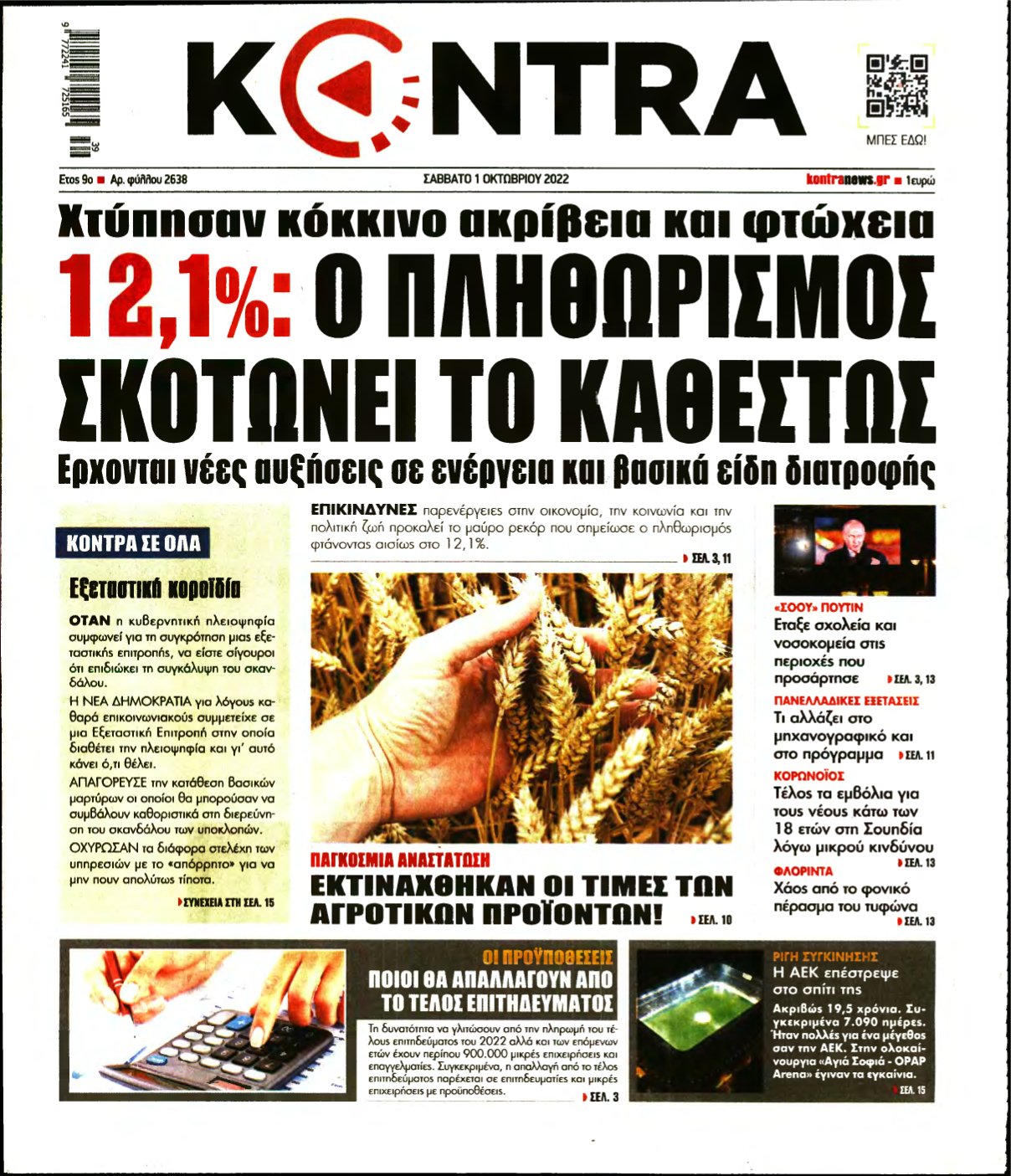 KONTRA NEWS – 01/10/2022