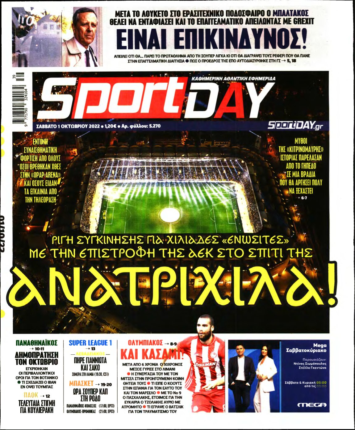 SPORTDAY – 01/10/2022