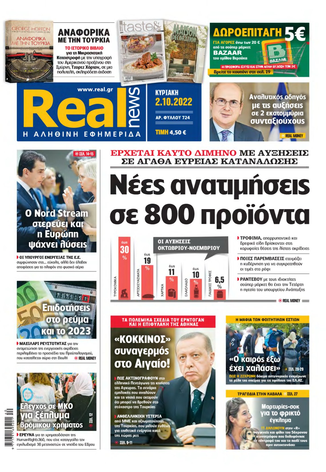 REAL NEWS – 02/10/2022
