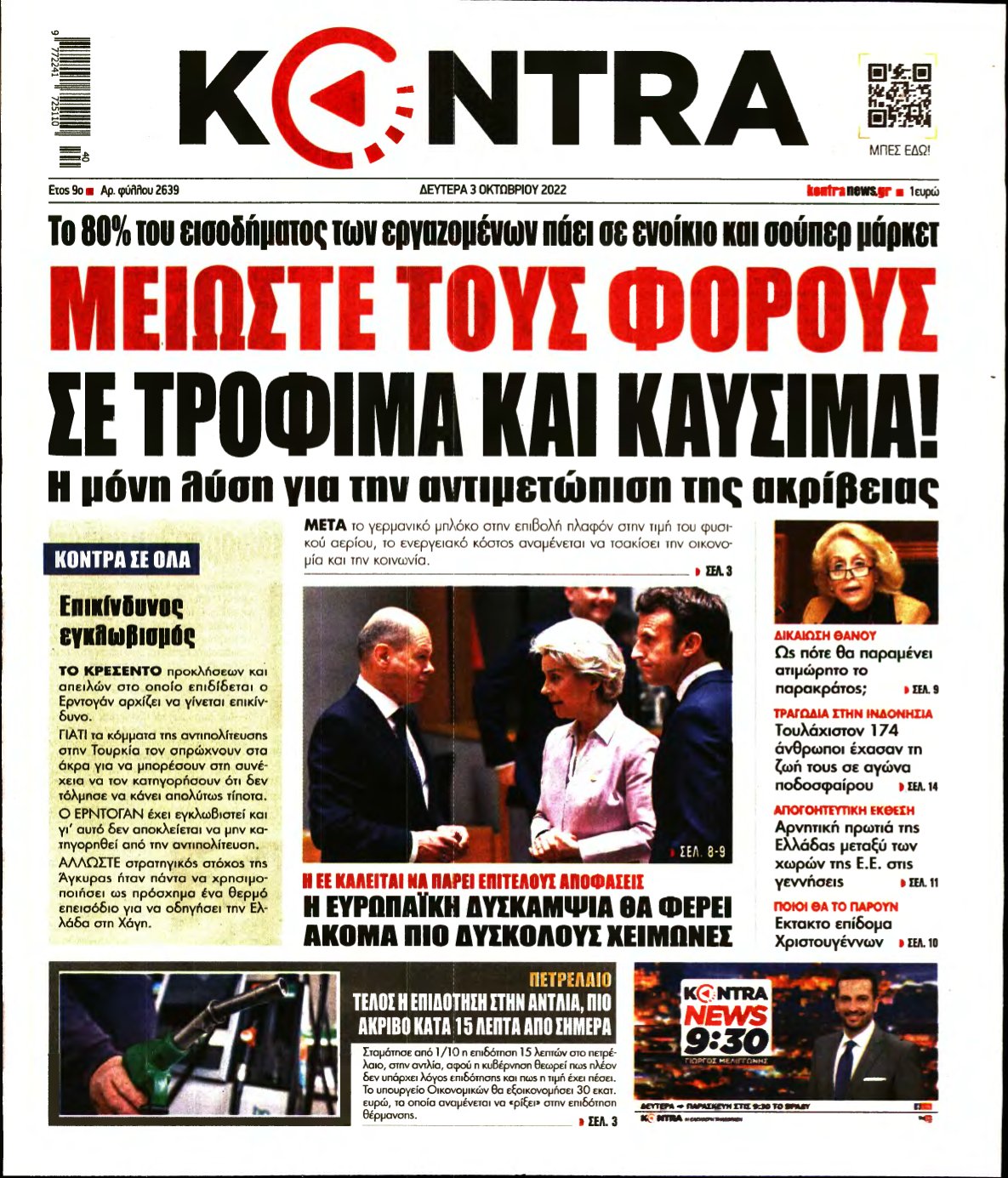 KONTRA NEWS – 03/10/2022