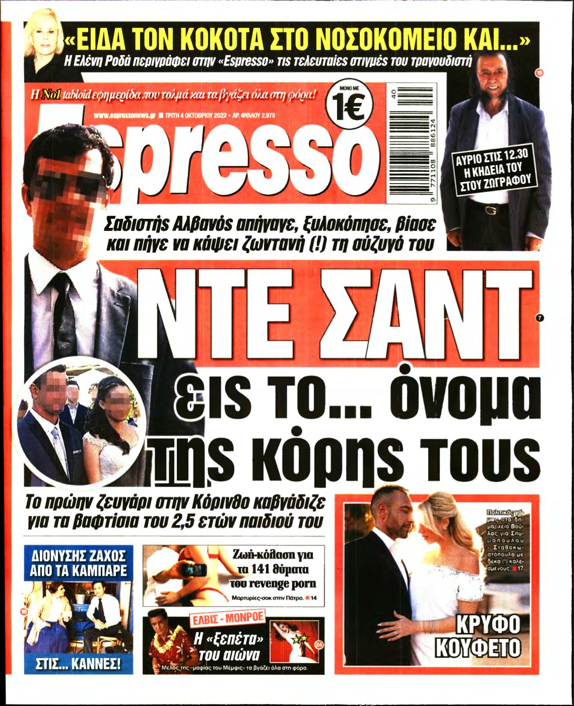 ESPRESSO – 04/10/2022
