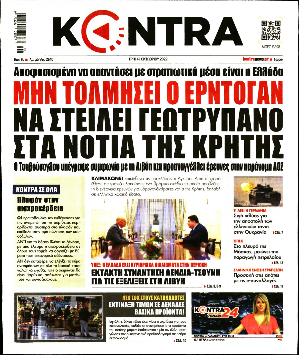 KONTRA NEWS – 04/10/2022