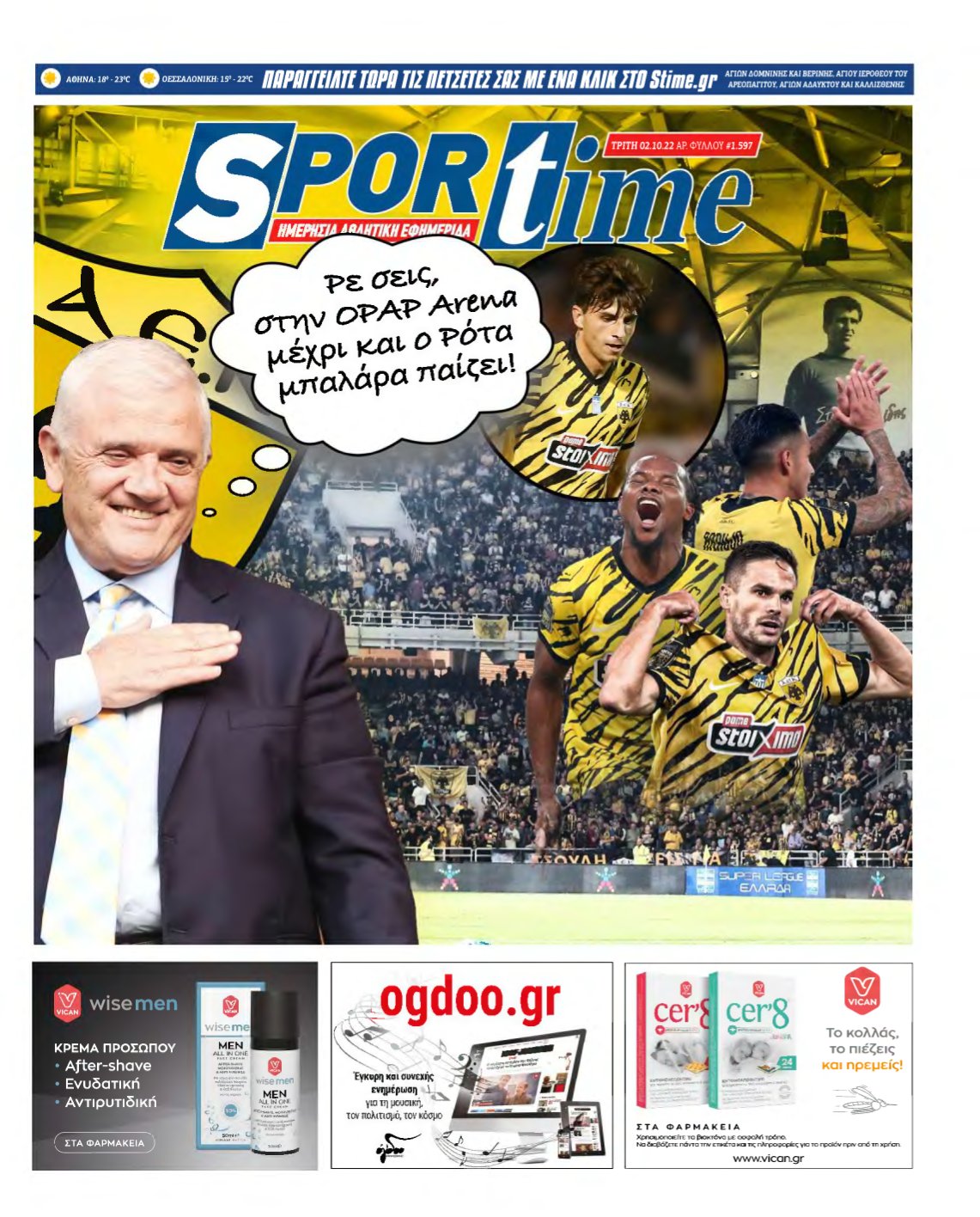 SPORTIME – 04/10/2022