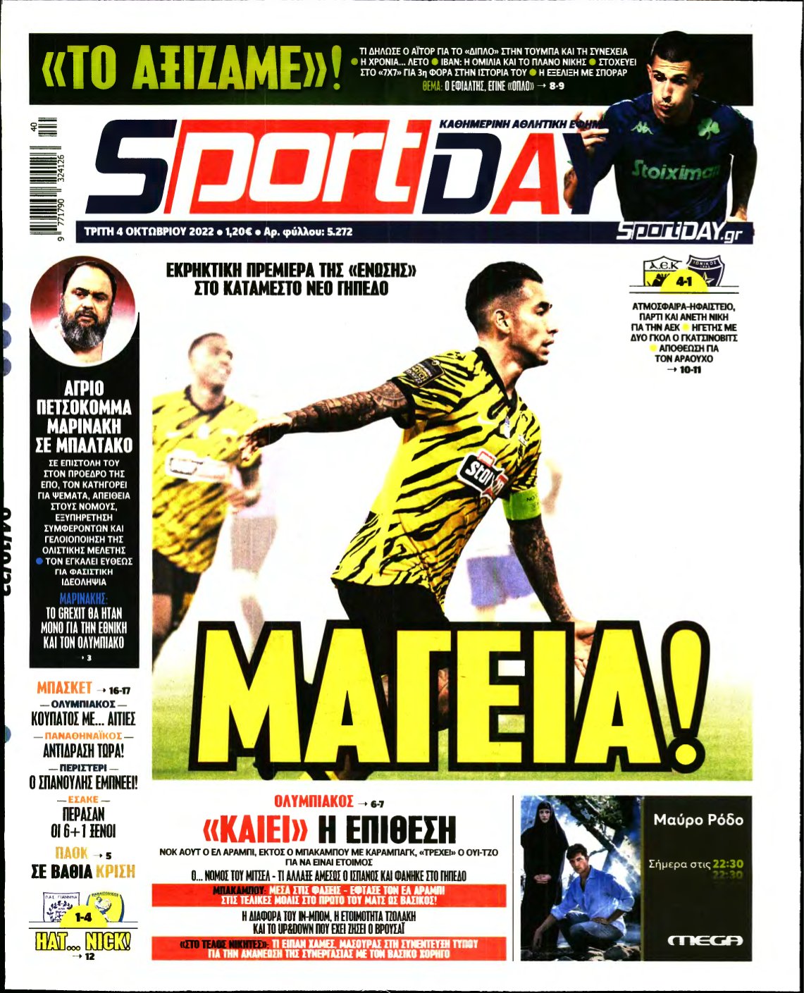 SPORTDAY – 04/10/2022