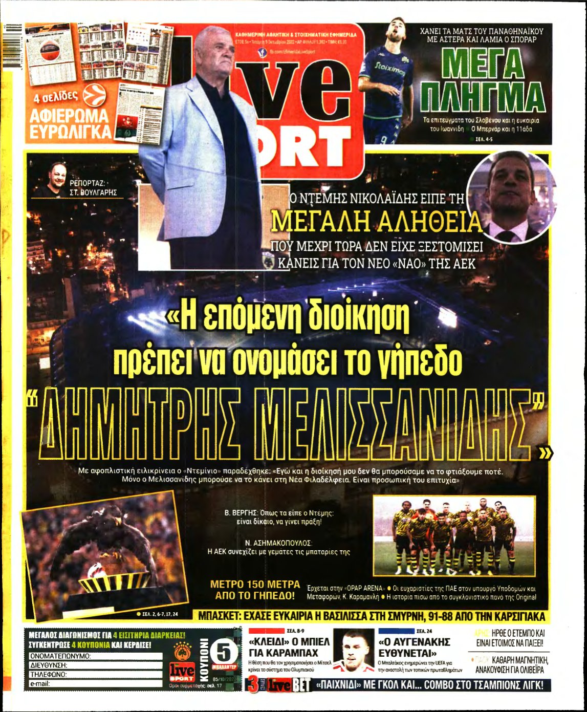 LIVE SPORT – 05/10/2022