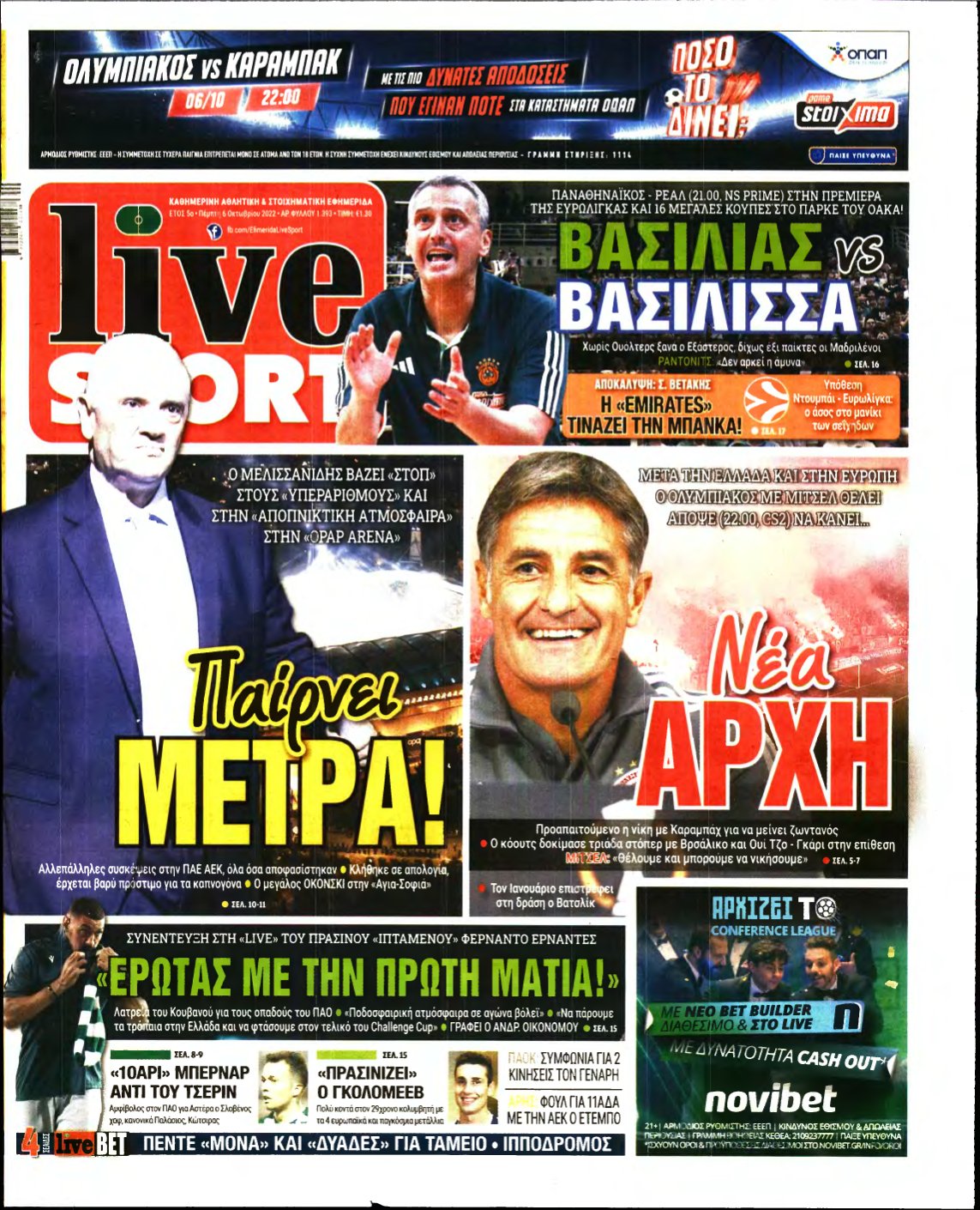 LIVE SPORT – 06/10/2022