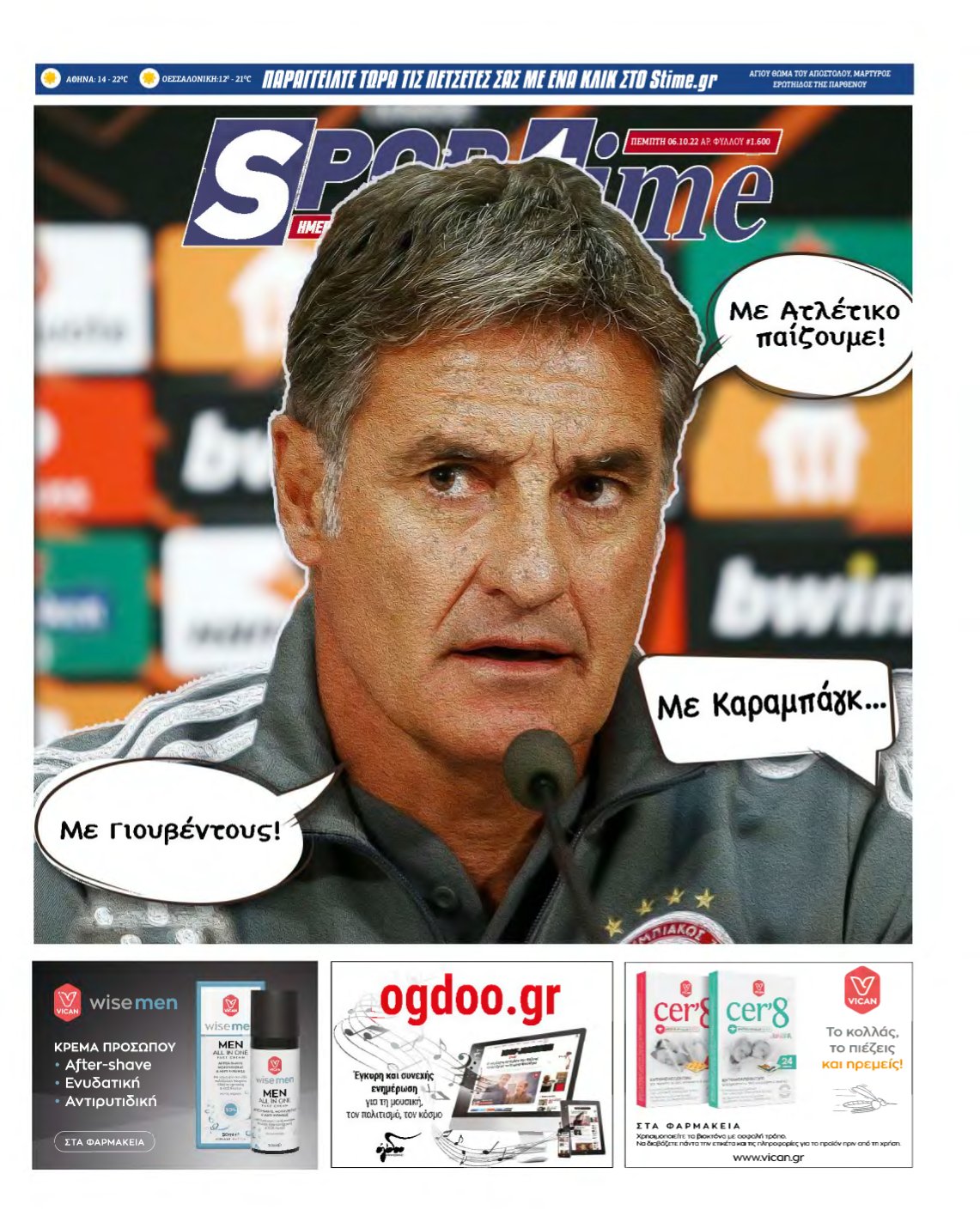 SPORTIME – 06/10/2022