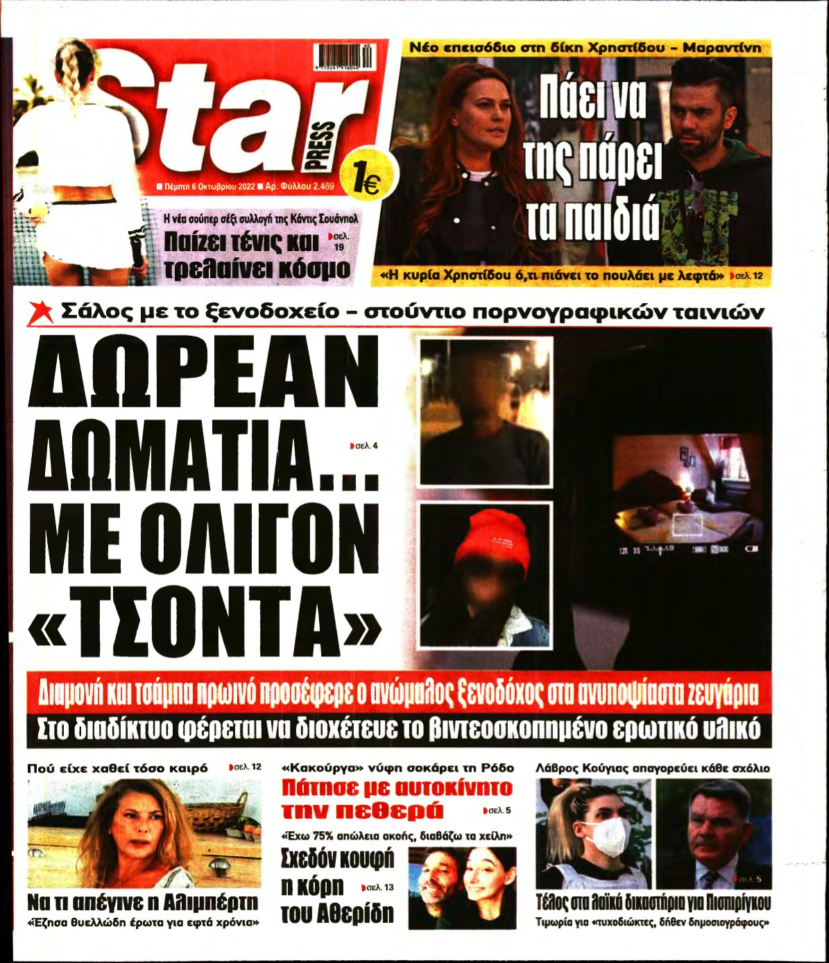 STAR PRESS – 06/10/2022