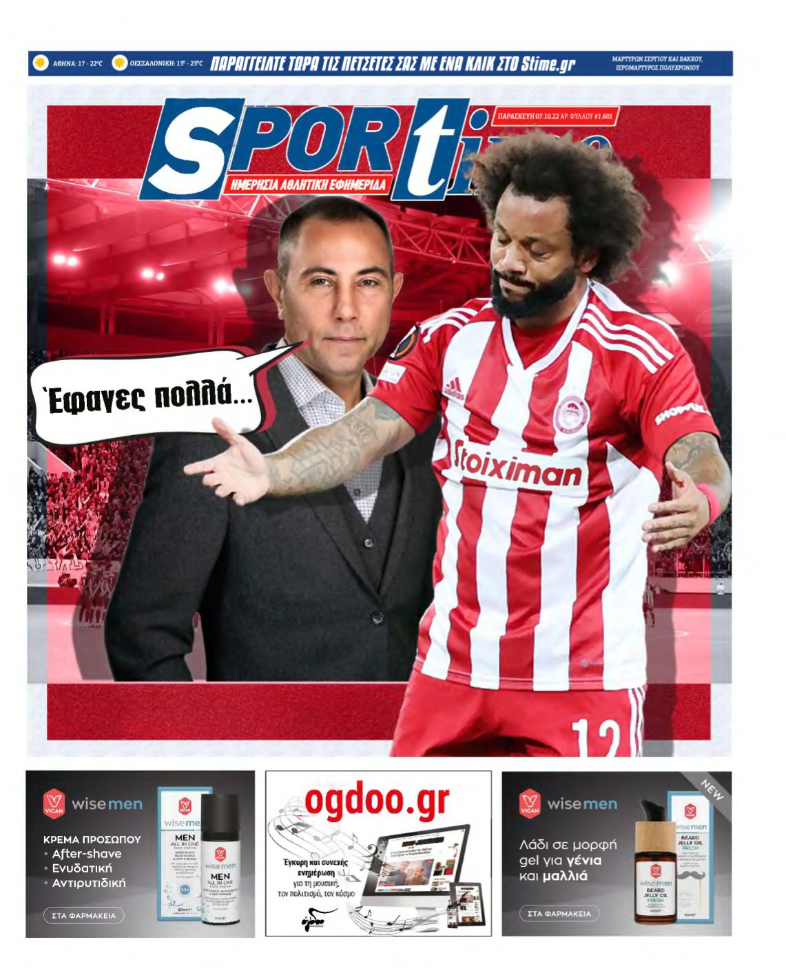 SPORTIME – 07/10/2022