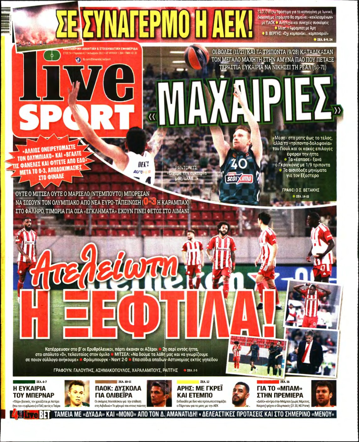 LIVE SPORT – 07/10/2022