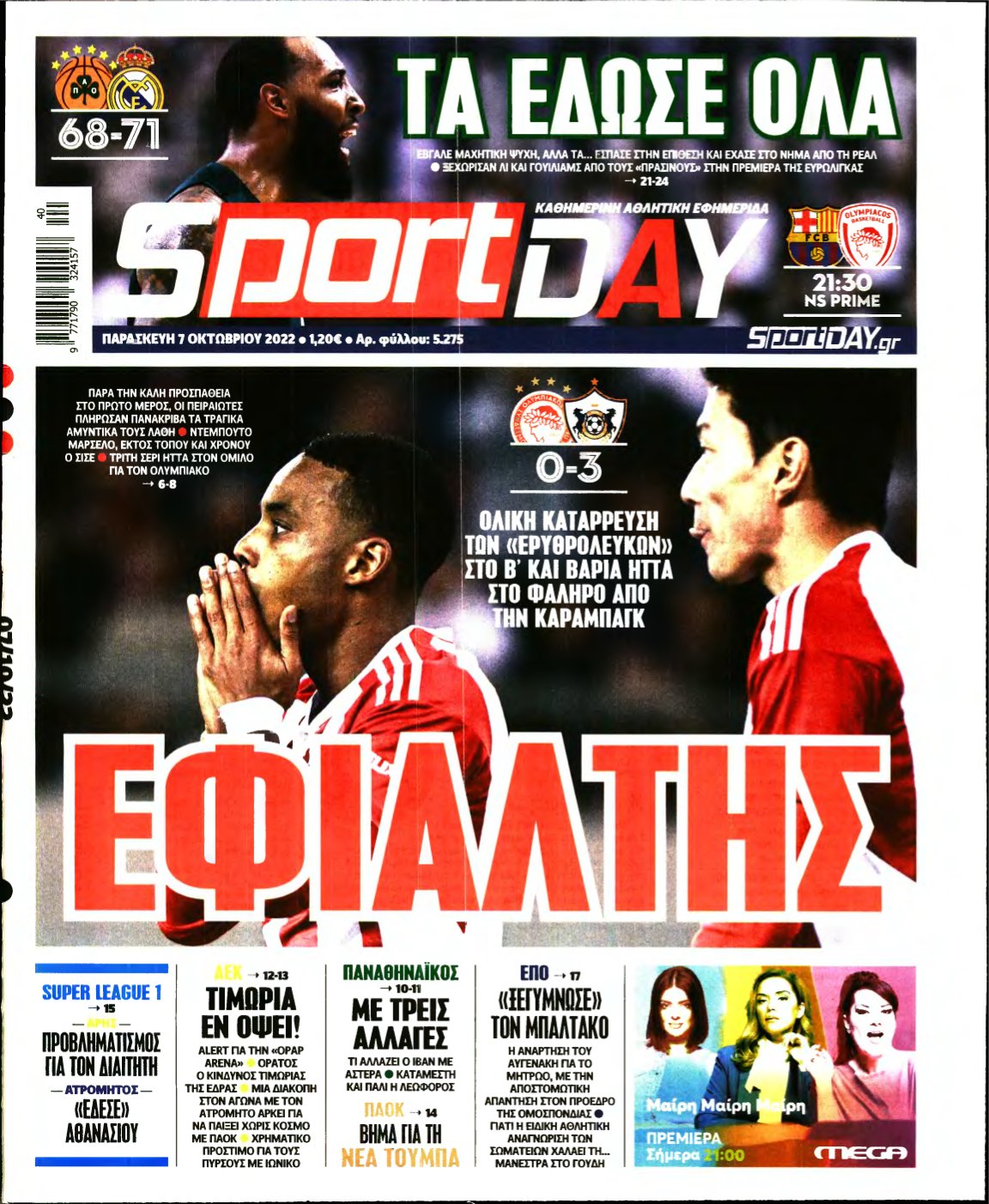SPORTDAY – 07/10/2022