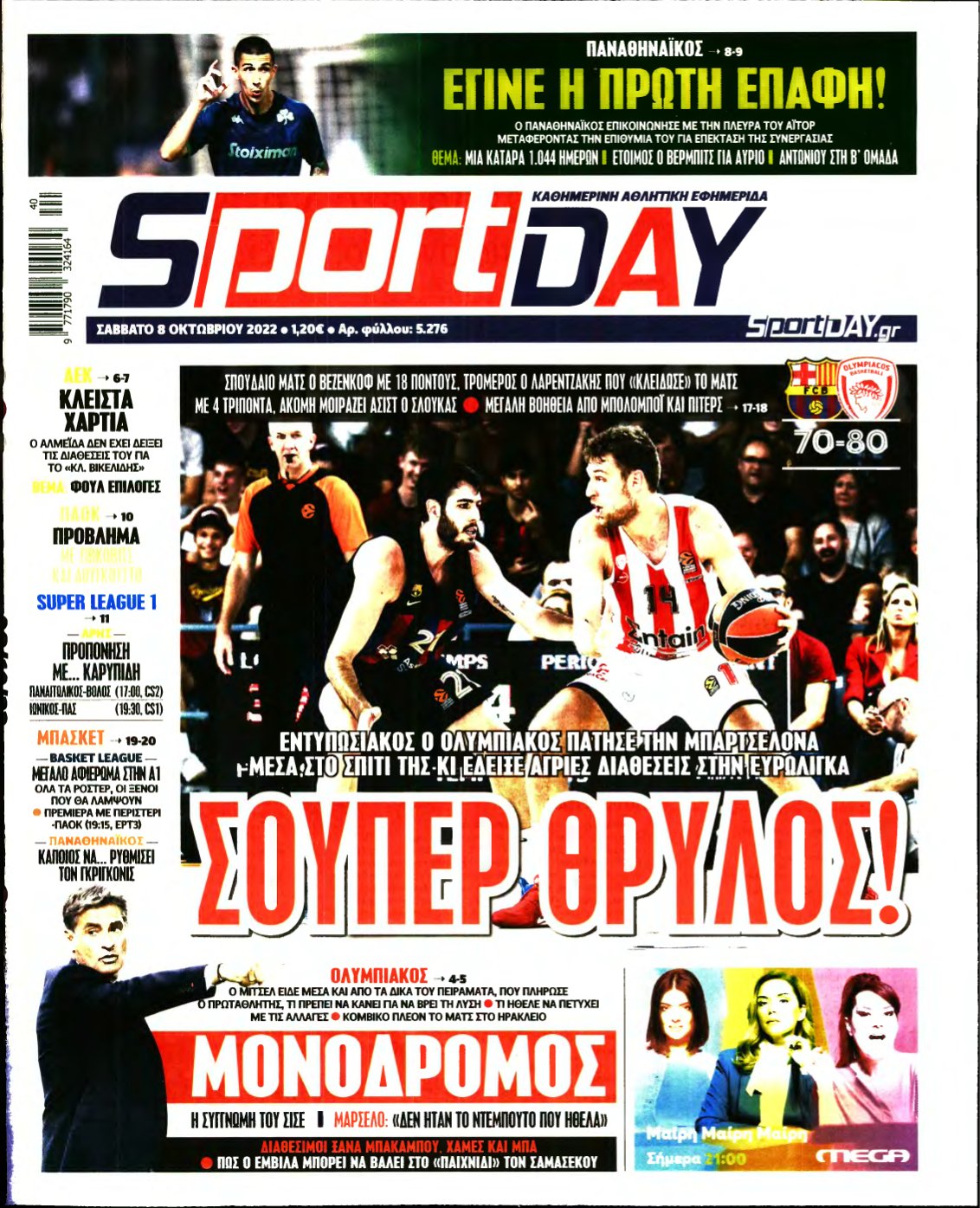 SPORTDAY – 08/10/2022