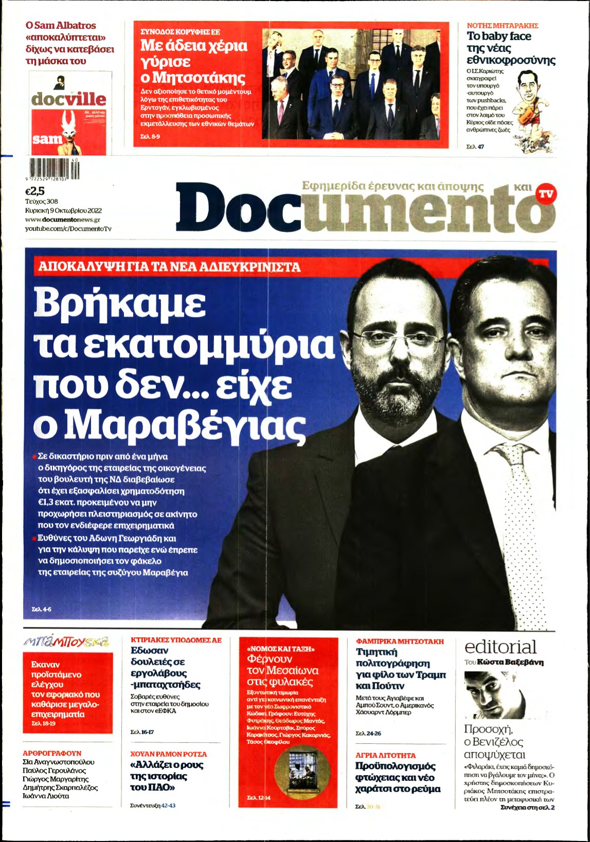 DOCUMENTO – 09/10/2022