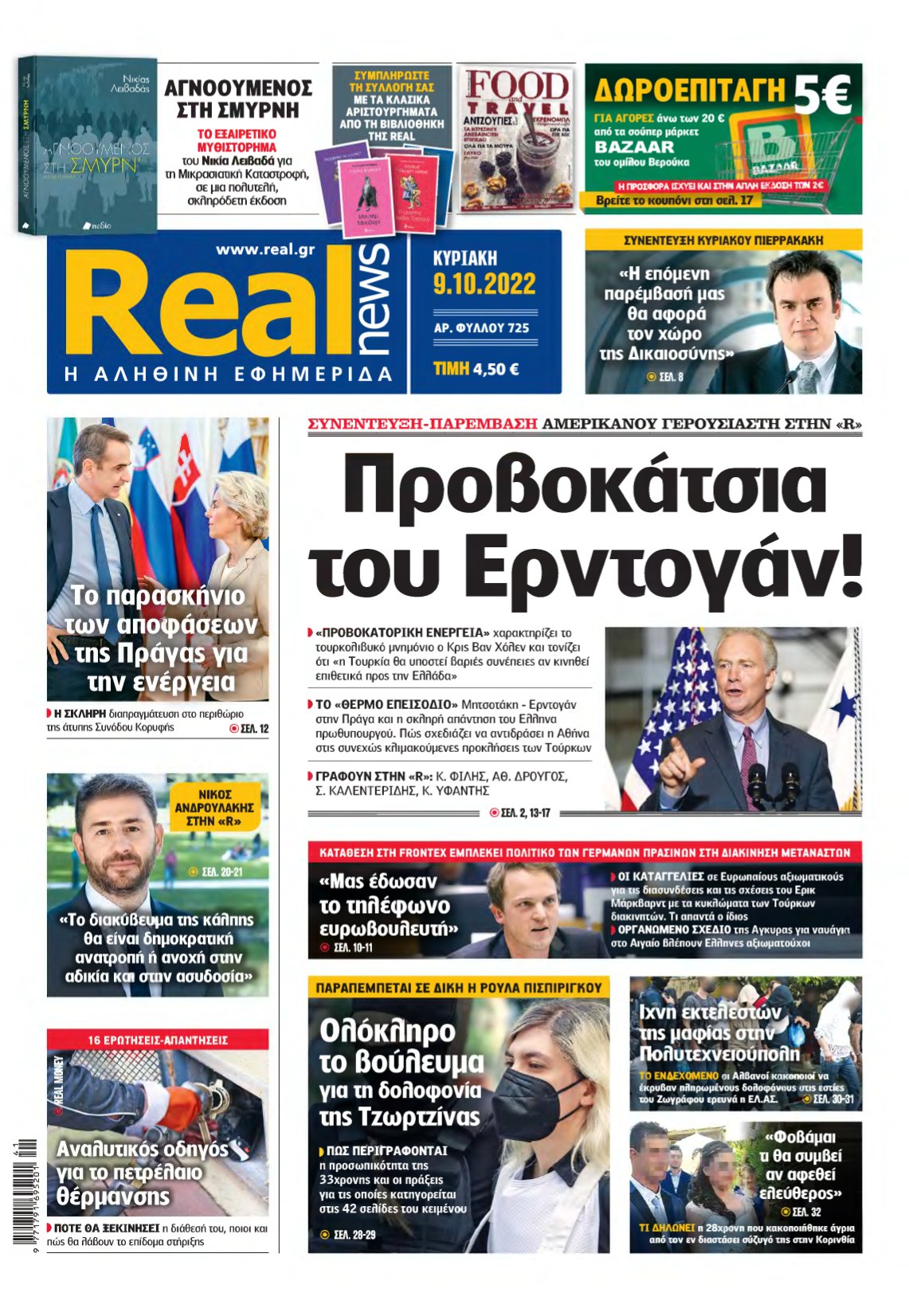 REAL NEWS – 09/10/2022