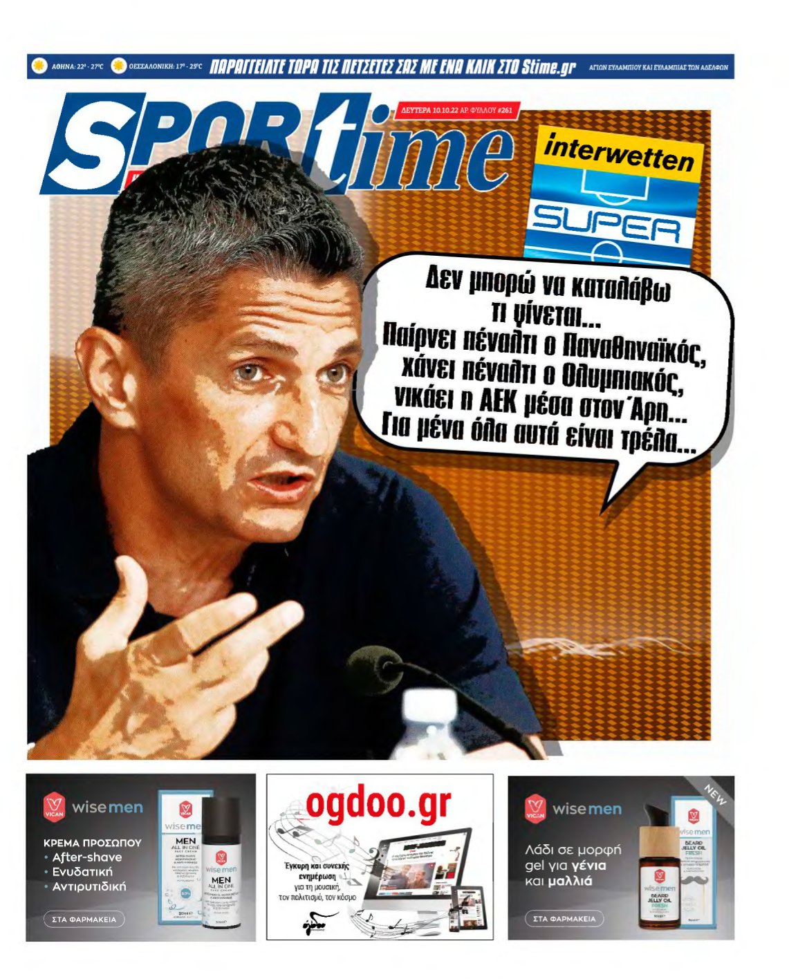 SPORTIME – 10/10/2022