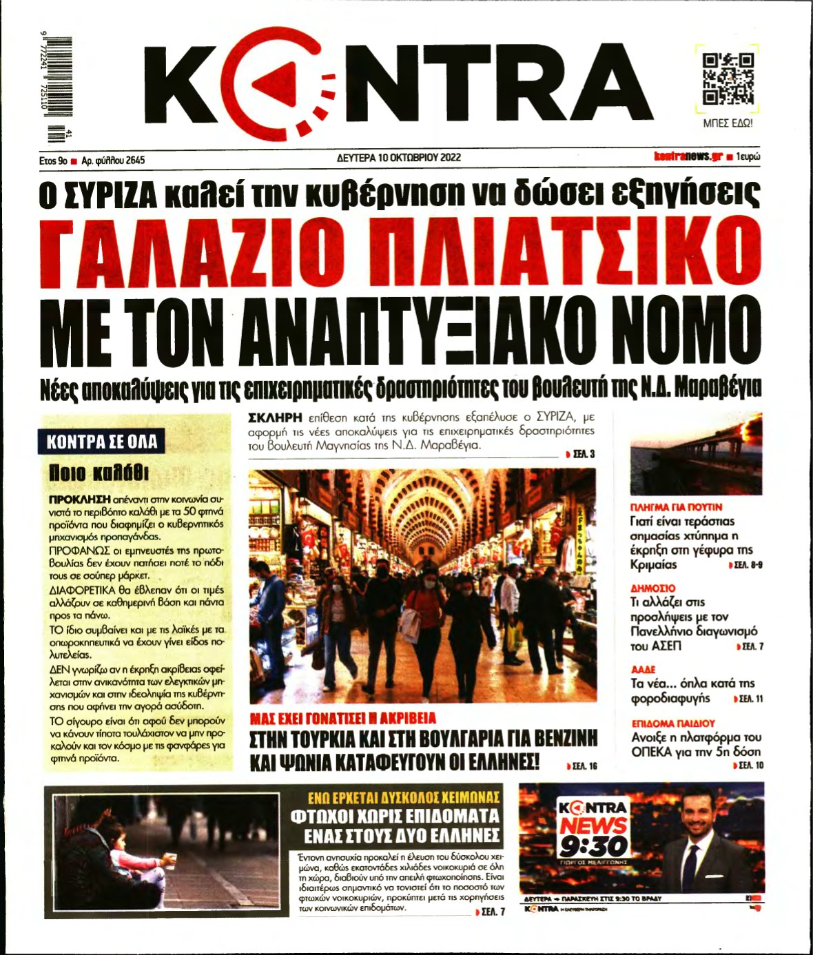 KONTRA NEWS – 10/10/2022